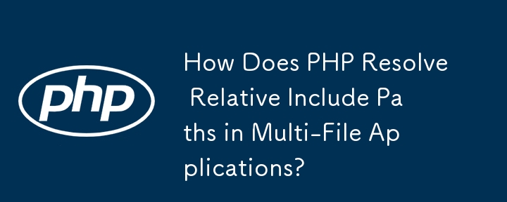 Bagaimanakah PHP Menyelesaikan Relative Include Paths dalam Aplikasi Berbilang Fail?