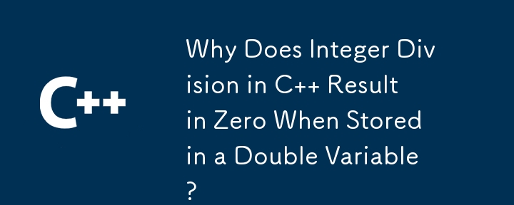 Why Does Integer Division in C   Result in Zero When Stored in a Double Variable?