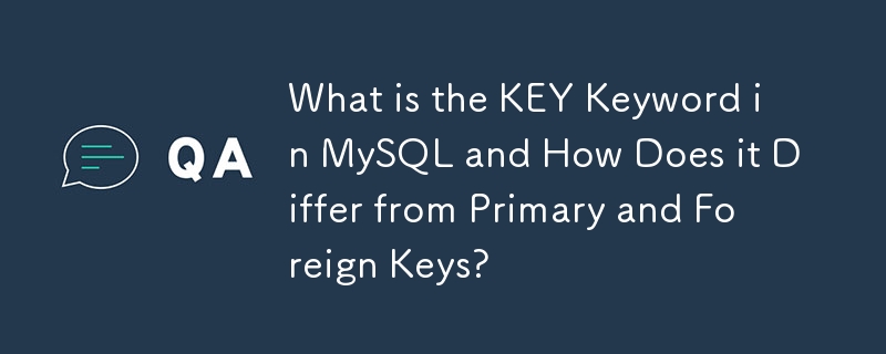 MySQL 中的 KEY 關鍵字是什麼？