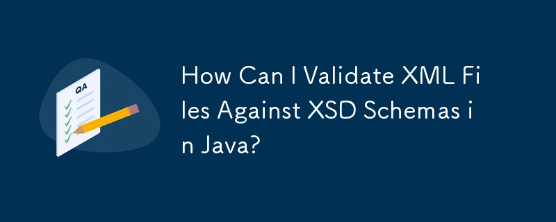 Java で XML ファイルを XSD スキーマに対して検証するにはどうすればよいですか?