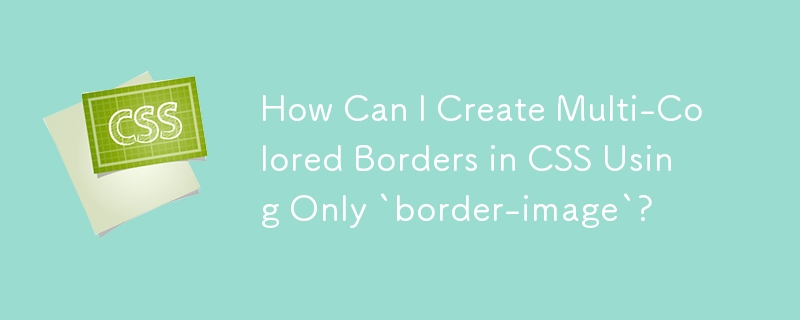 How Can I Create Multi-Colored Borders in CSS Using Only `border-image`?