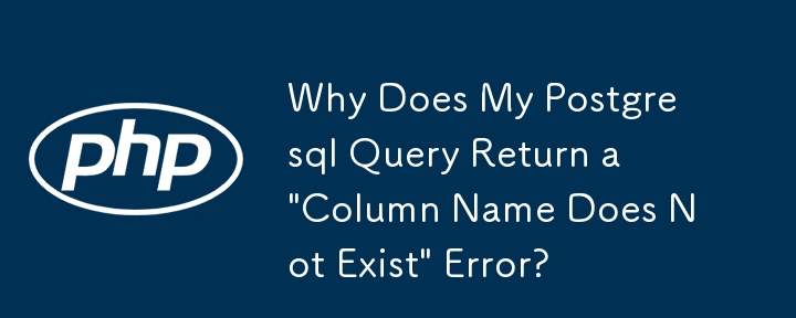 Why Does My Postgresql Query Return a 'Column Name Does Not Exist' Error?