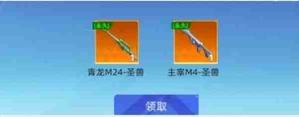 全民枪神如何快速上分 全民枪神排位快速上分全面教学