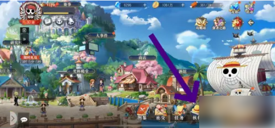 航海王启航如何换人物 航海王启航怎么进行伙伴转换