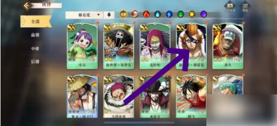 航海王启航如何换人物 航海王启航怎么进行伙伴转换