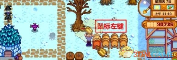 《星露谷物语》咖啡制作方法