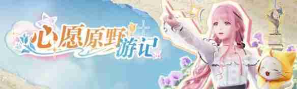 《无限暖暖》公测福利汇总