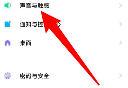 小米手机在哪设置哈曼卡顿音效