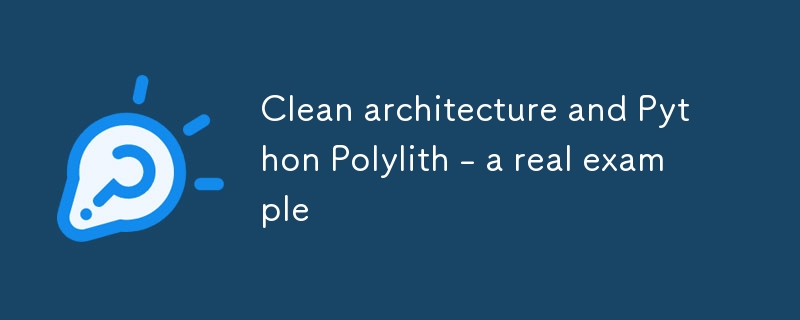 クリーンなアーキテクチャと Python Polylith - 実際の例