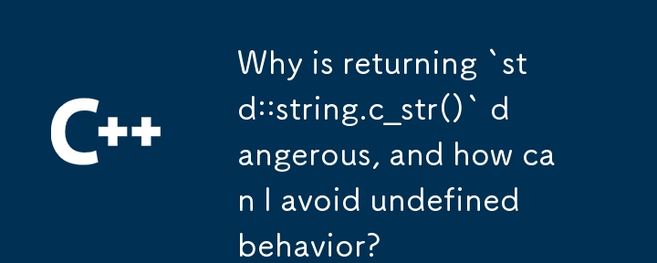 為什麼回傳 `std::string.c_str()` 很危險，如何避免未定義的行為？