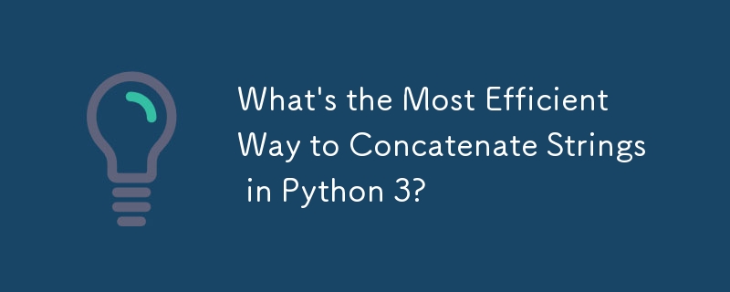 Python 3 で文字列を連結する最も効率的な方法は何ですか?