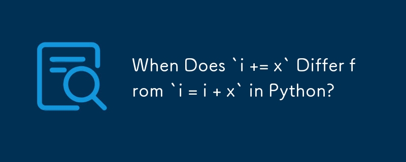 「i = x」が Python の「i = i x」と異なるのはどのような場合ですか?