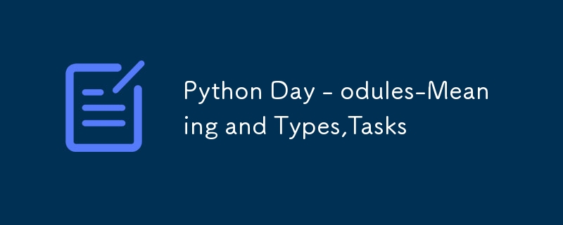 Python Day - odules-含義與類型、任務