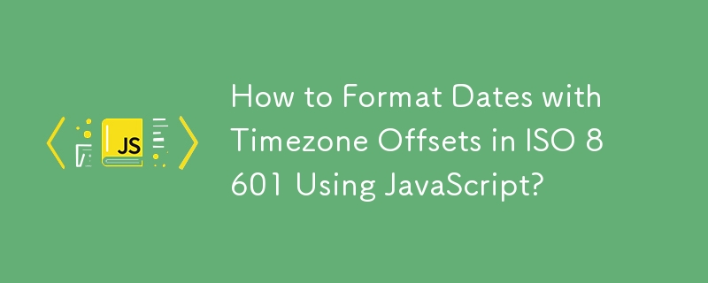JavaScript를 사용하여 ISO 8601에서 시간대 오프셋으로 날짜 형식을 지정하는 방법은 무엇입니까?