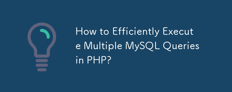 How to Efficiently Execute Multiple MySQL Queries in PHP?