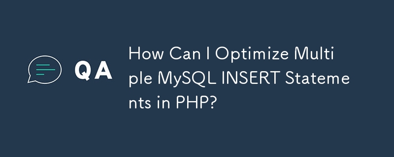 PHP で複数の MySQL INSERT ステートメントを最適化するにはどうすればよいですか?