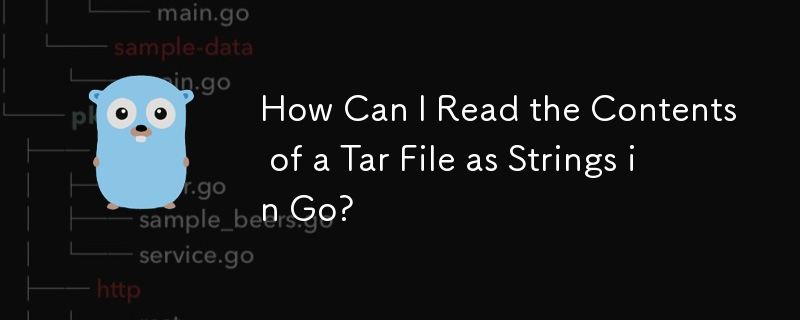 如何在 Go 中將 Tar 檔案的內容讀取為字串？