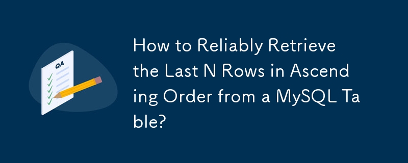 How to Reliably Retrieve the Last N Rows in Ascending Order from a MySQL Table?