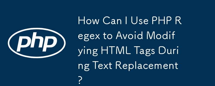 如何使用 PHP Regex 避免在文字取代過程中修改 HTML 標籤？