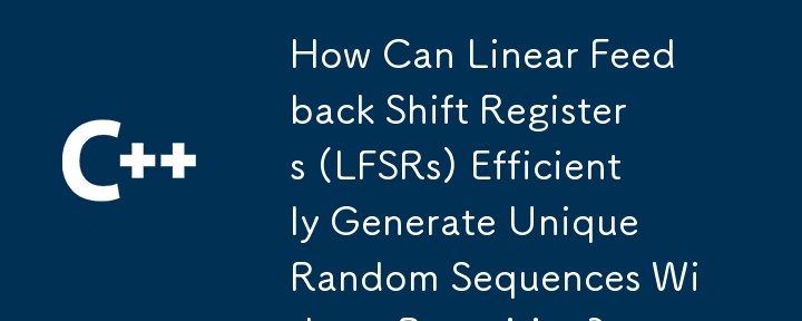 線性回授移位暫存器 (LFSR) 如何有效地產生不重複的獨特隨機序列？