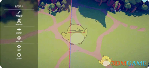 《全面憨憨战争模拟器》自定义战斗方法介绍