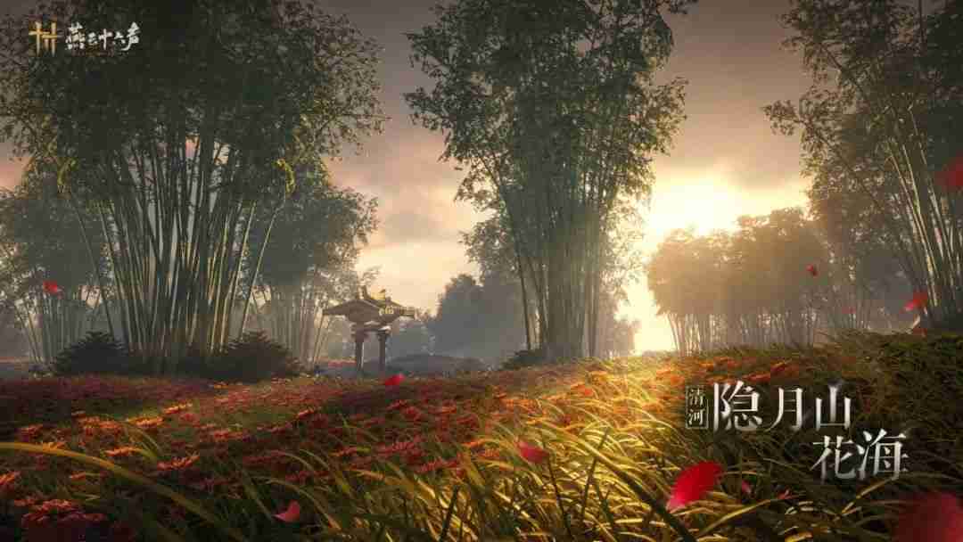 《燕云十六声》本周公布公测日期 游戏内将迎来优化