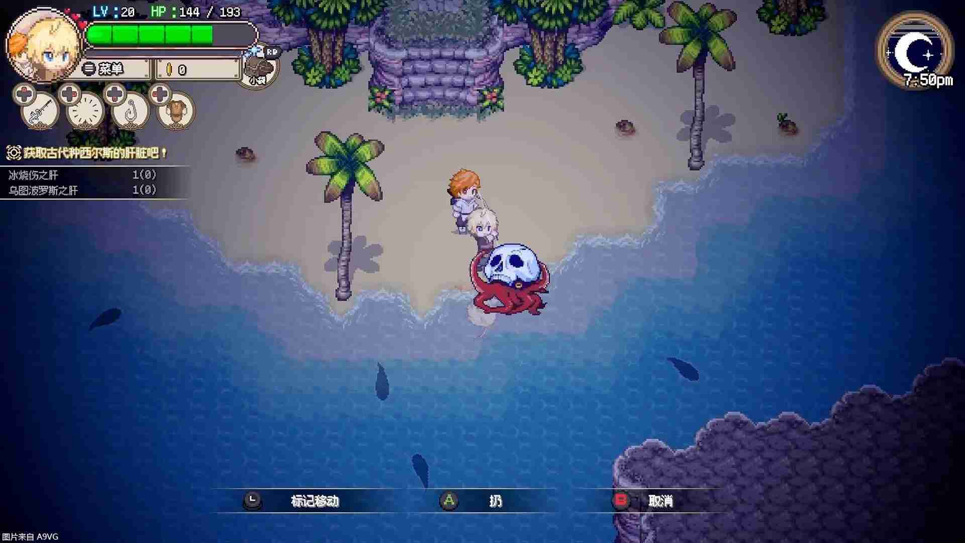 《海洋幻想》1月7日全球同步上市 通过钓鱼拯救世界的ARPG
