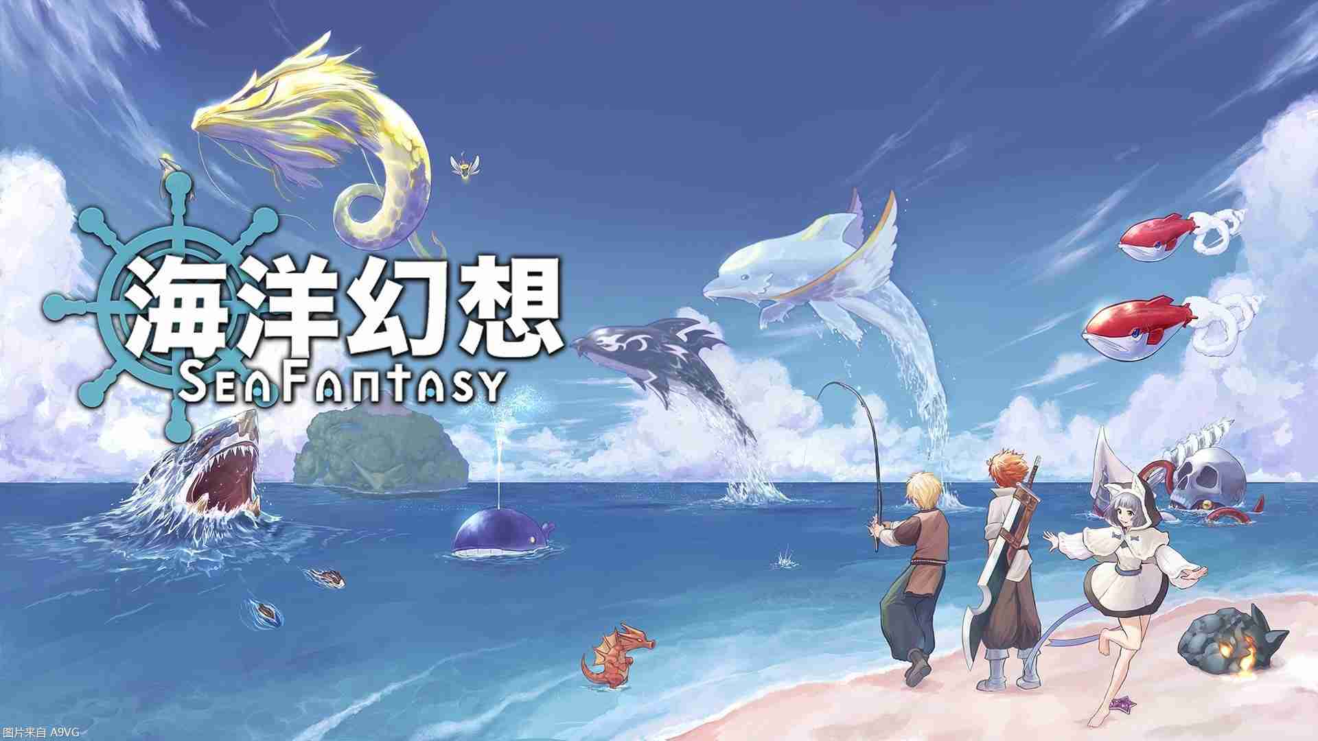 《海洋幻想》1月7日全球同步上市 通过钓鱼拯救世界的ARPG