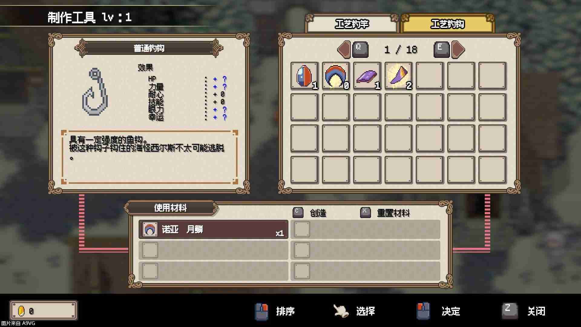 《海洋幻想》1月7日全球同步上市 通过钓鱼拯救世界的ARPG