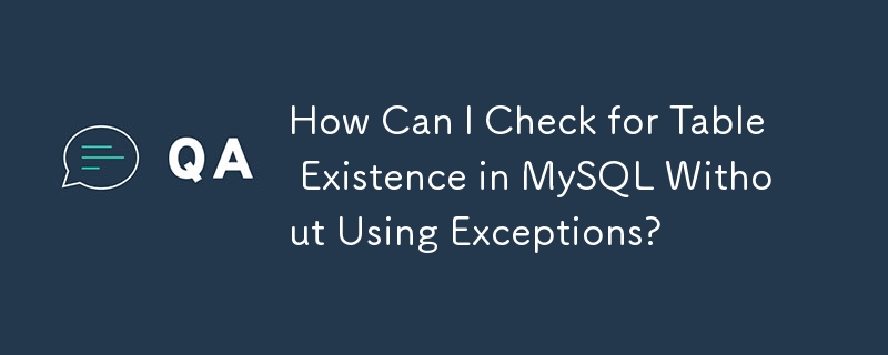 例外を使用せずに MySQL でテーブルの存在を確認するにはどうすればよいですか?