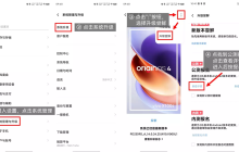 vivo OriginOS 5 十二月公测招募开启，10 款机型升级尝鲜