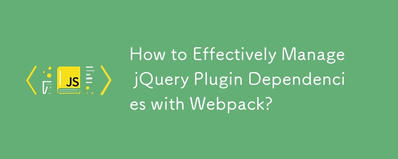 Webpack を使用して jQuery プラグインの依存関係を効果的に管理するにはどうすればよいですか?