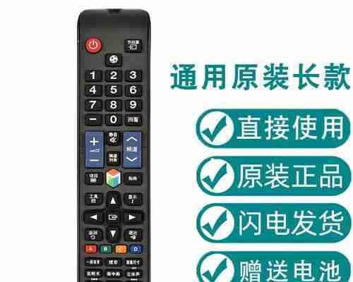 三星电视常见故障及解决方法（了解三星电视故障）