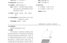 荣耀“滑卷屏支撑结构及电子设备”专利获授权，探索卷轴屏手机相关技术