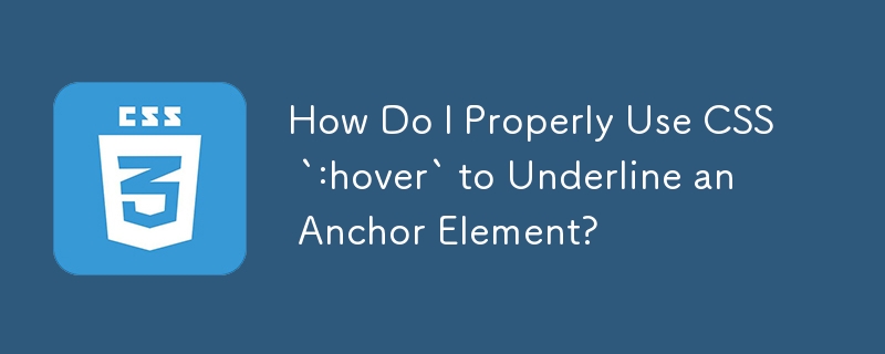 CSS `:hover` を適切に使用してアンカー要素に下線を引くにはどうすればよいですか?