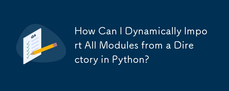 How Can I Dynamically Import All Modules from a Directory in Python?