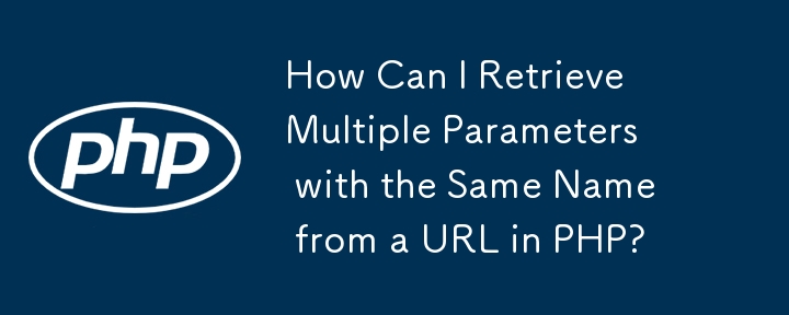 How Can I Retrieve Multiple Parameters with the Same Name from a URL in PHP?