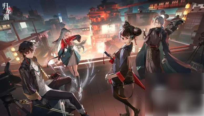 归龙潮如何联机 归龙潮组队联机玩法介绍