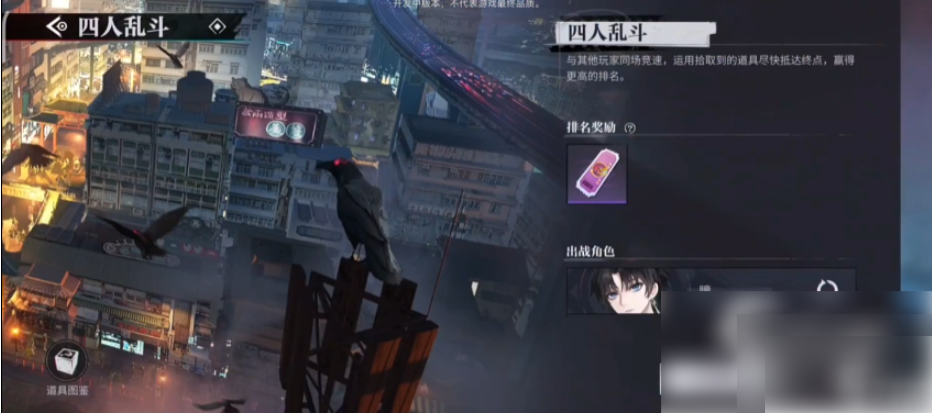 归龙潮如何联机 归龙潮组队联机玩法介绍