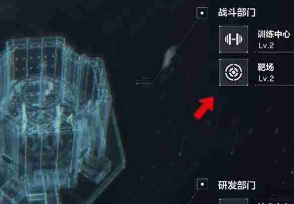 《三角洲行动》高级修理解锁方法