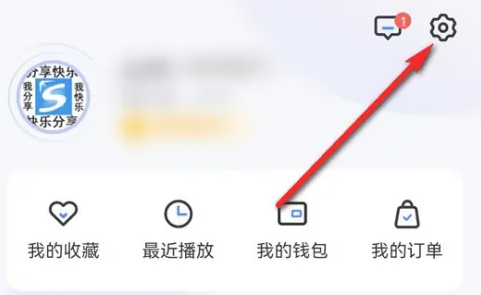 小度怎么解绑QQ音乐账号