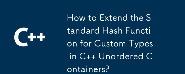 C の順序付けされていないコンテナーでカスタム型の標準ハッシュ関数を拡張するにはどうすればよいですか?