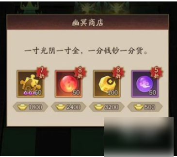神仙道3如何获取玉牌 神仙道3玉牌获得途径是什么