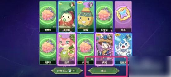 织梦森林如何用梦幻水晶获取妖精 织梦森林怎么获得妖精