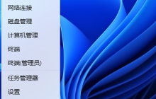 Win11无法安装SolidWorks怎么办