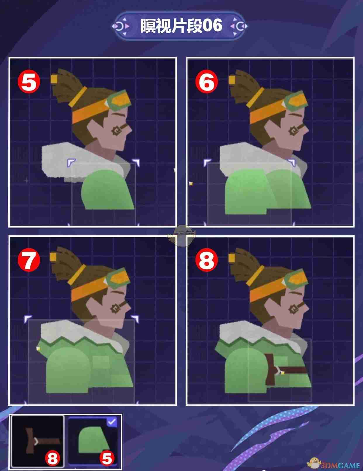 《原神》暝视寻灵织卷第三阶段攻略