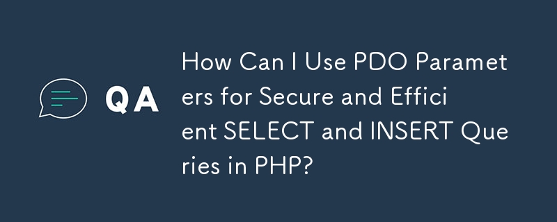 PHP で安全かつ効率的な SELECT クエリと INSERT クエリに PDO パラメータを使用するにはどうすればよいですか?