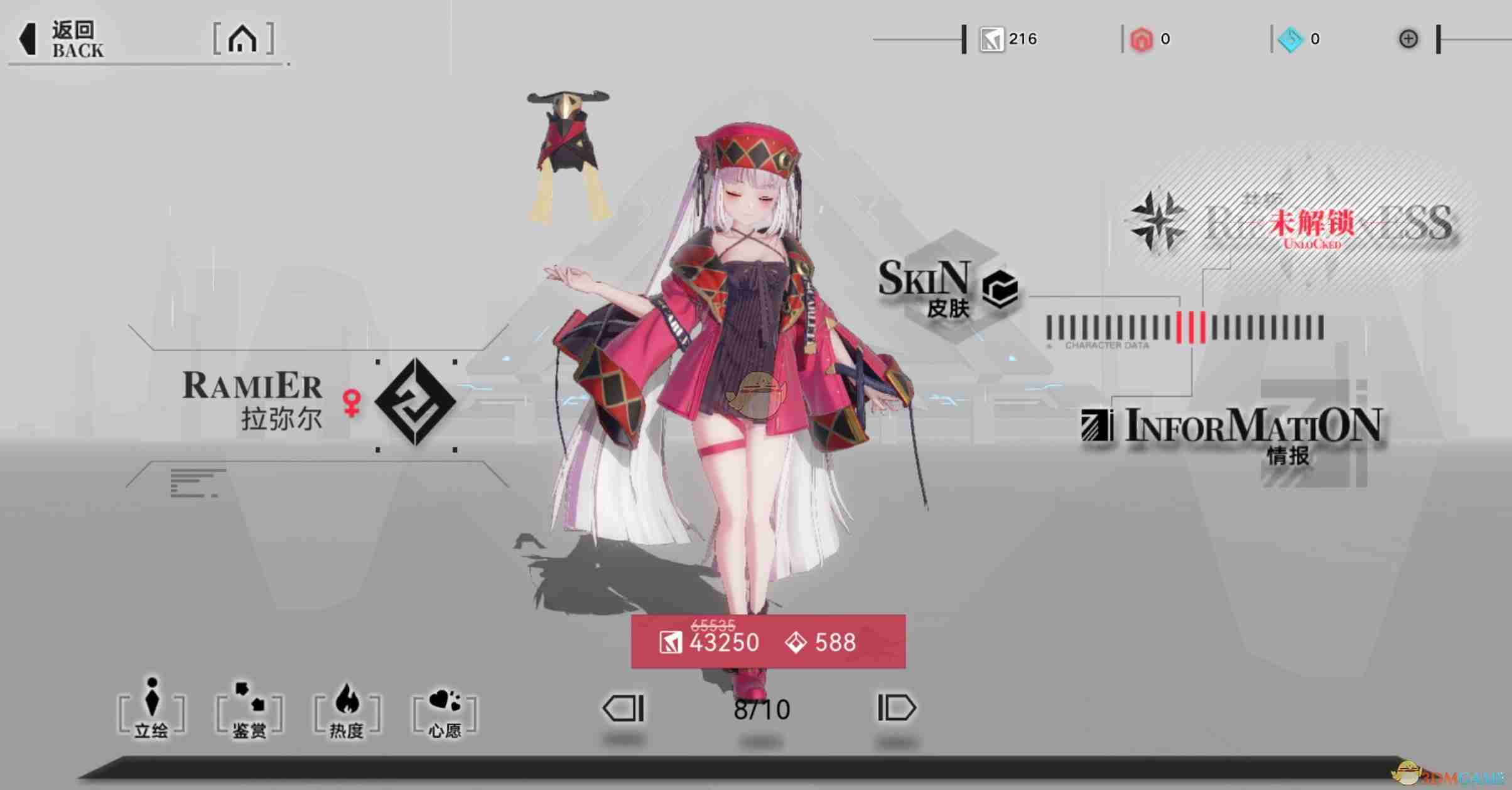 《重构：阿塔提斯》拉弥尔角色详情一览