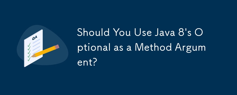 你應該使用Java 8的Optional作為方法參數嗎？
