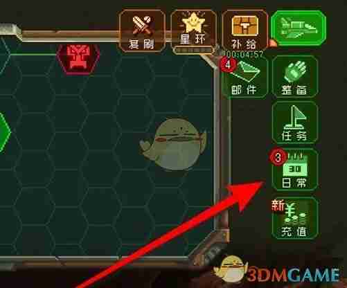 《家园异星与猎人》成就奖励领取方法